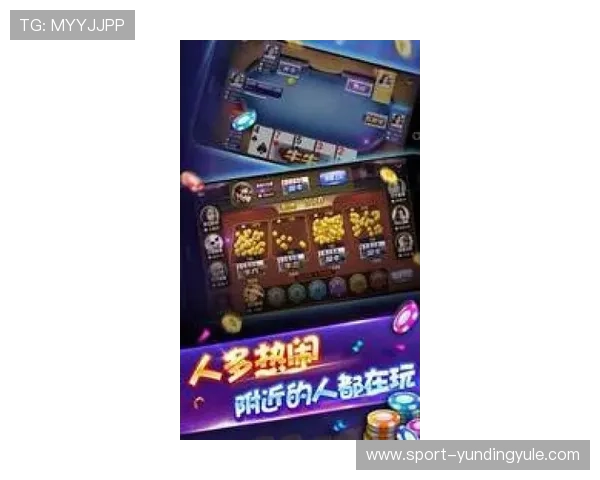 云顶.apk最新版免费下载，享受最新游戏内容和丰富的娱乐体验