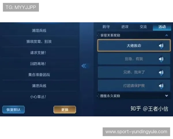 云顶国际官网登录入口网址分享，确保玩家快速便捷访问官方平台的方法与技巧