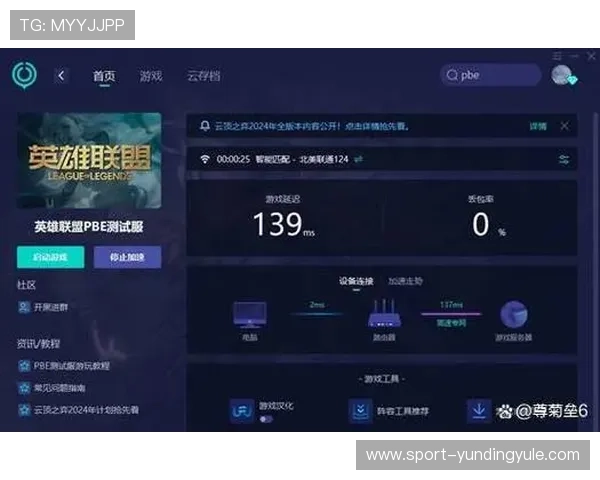 云顶国际官方网站入口常见问题及解决方案，助你顺利登录无障碍体验游戏