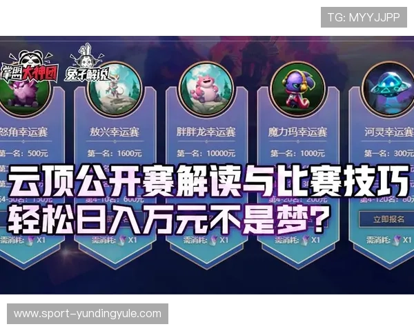 云顶国际网址送25元注册福利新手指南，快速领取奖励开启游戏新体验