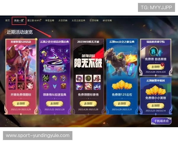 云顶国际登录官网首页入口：官方最新公告及活动优惠信息一手掌握