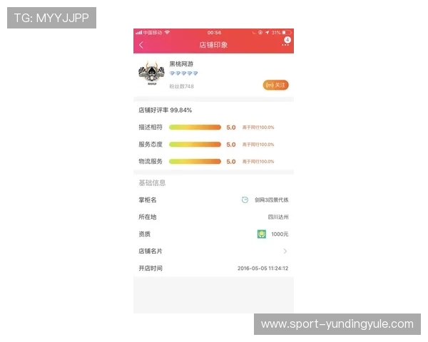 云顶官网客服安全保障措施,确保每位玩家的信息与账户安全无忧 云顶官网客服安全保障措施,确保每位玩家的信息与账户安全无忧