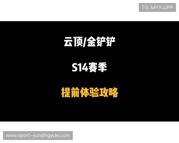 云顶官网app安全可靠下载指南确保玩家顺利注册体验多样游戏乐趣