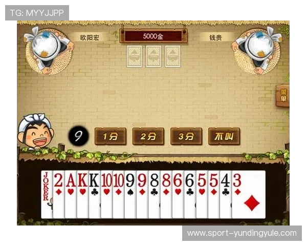 云顶斗地主赢话费：每日签到和任务完成实用技巧帮你轻松赚取话费积分