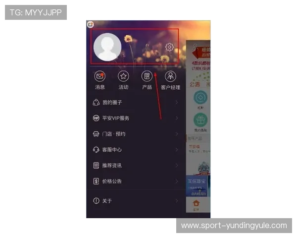 云顶集团网站app下载后如何进行账号安全设置与登录体验优化