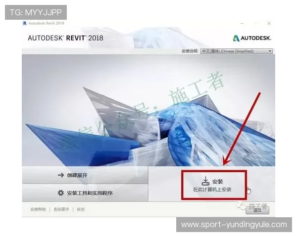 yd云顶集团app下载最新版本下载地址及安装教程详解 yd云顶集团app下载最新版本下载地址及安装教程详解