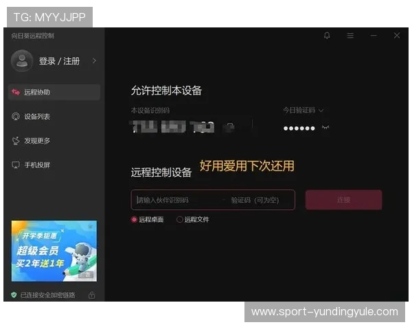 云顶国际官网app下载安装常见问题及解决方案，快速排查安装中的常见问题