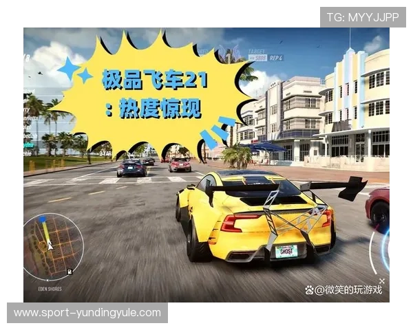 云顶娱乐平台安全可靠，提供多样化的游戏选择，保障玩家资金安全与隐私保护