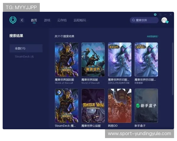 云顶娱乐游戏平台：24小时在线客服保障，解决玩家在游戏中的各种疑问与问题