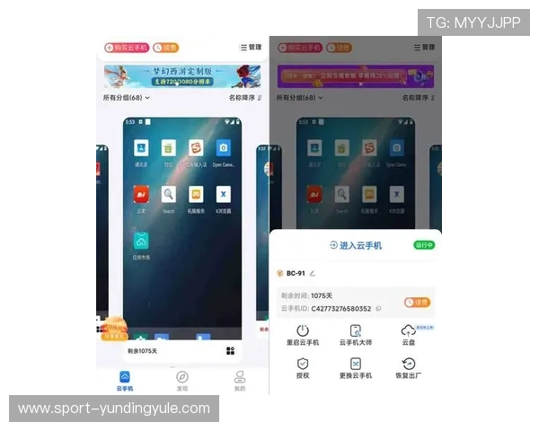 2024年datatft云顶官网入口官方最新版本下载及使用教程，助你轻松掌握云顶游戏最新动态