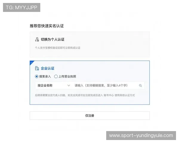 云顶官网注册入口,快速注册账号的完整操作流程与技巧分享 云顶官网注册入口,快速注册账号的完整操作流程与技巧分享