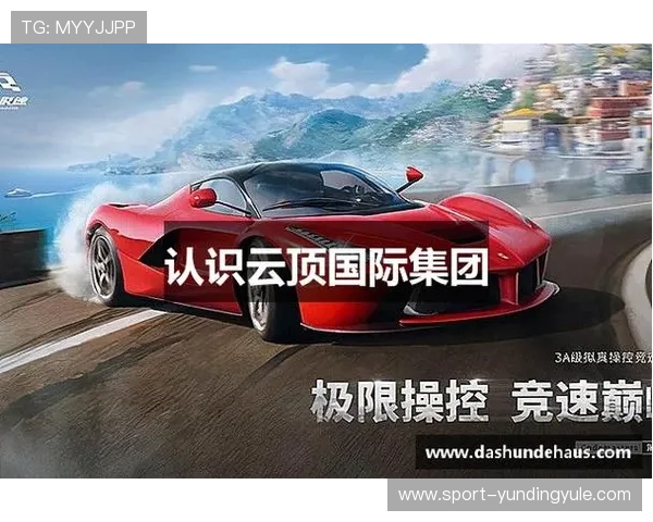 云顶国际登录平台官网提供多平台支持,随时随地畅玩热门游戏享受极致娱乐体验 云顶国际登录平台官网提供多平台支持,随时随地畅玩热门游戏享受极致娱乐体验