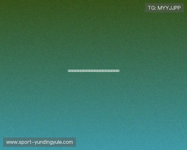 云顶国际平台首页最新版本更新内容及功能介绍帮助玩家掌握最新游戏动态 云顶国际平台首页最新版本更新内容及功能介绍帮助玩家掌握最新游戏动态