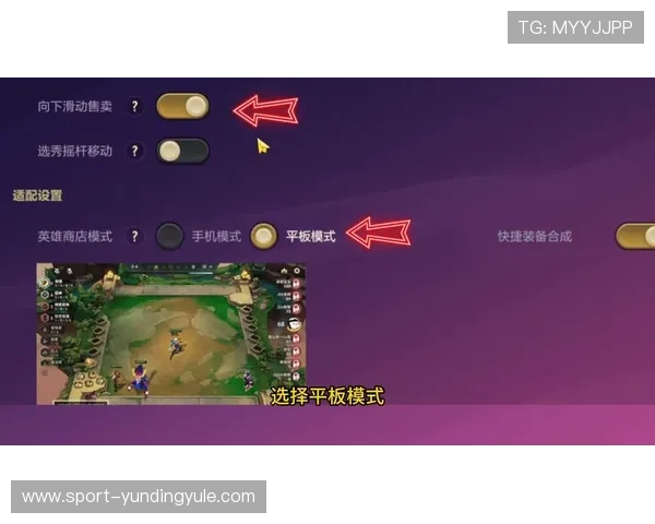 云顶娱乐模式在哪找最全的入口信息与操作技巧