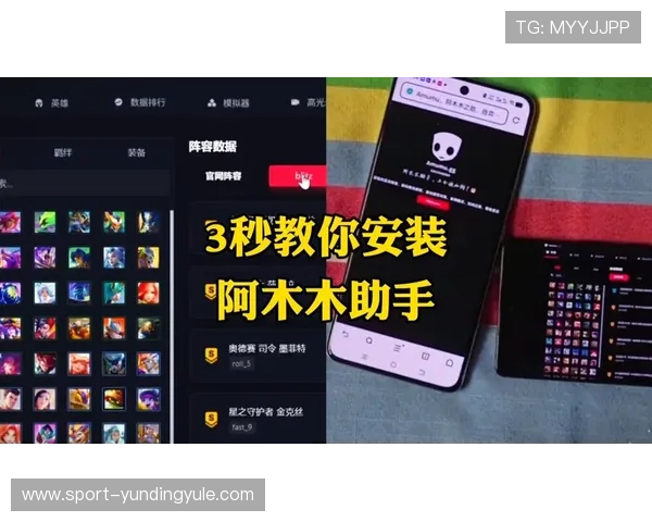 云顶攻略助手app下载，个性化攻略定制满足不同玩家的多样需求