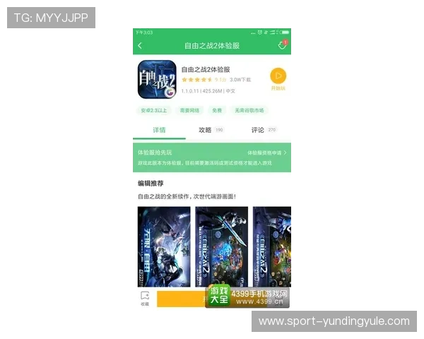 云顶新耀官网登录流程详细步骤，快速注册登录无障碍体验