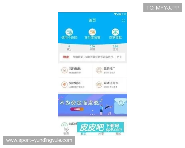 4118云顶集团app安全支付流程详解保障玩家资金安全与交易顺畅体验