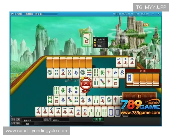 二人麻将免费版下载与安装教程,轻松开启双人麻将休闲娱乐新体验 二人麻将免费版下载与安装教程,轻松开启双人麻将休闲娱乐新体验