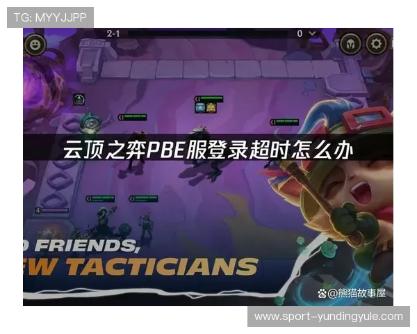 云顶国际官网入口登录遇到问题怎么办全面解决登录难题的方法