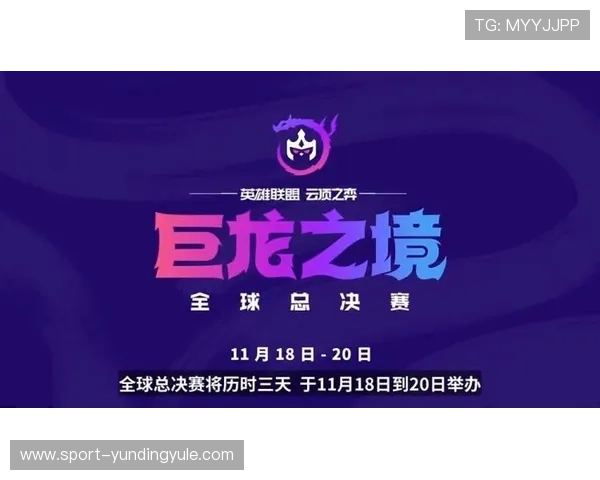 云顶赛事：云顶之弈年度赛事回顾与未来发展趋势全面分析