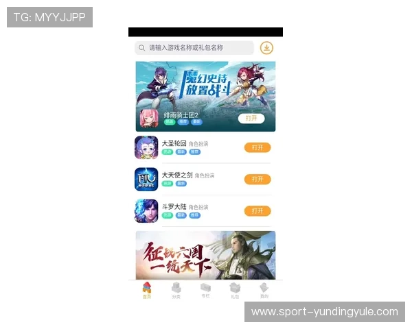 云顶集团app下载官网最新版官方正版，确保每一次游戏体验都可靠