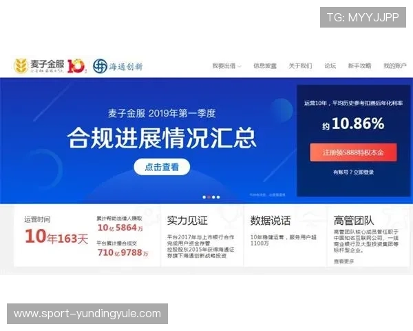 云顶集团官网下载电脑版安全保障措施，保障用户信息和资金安全