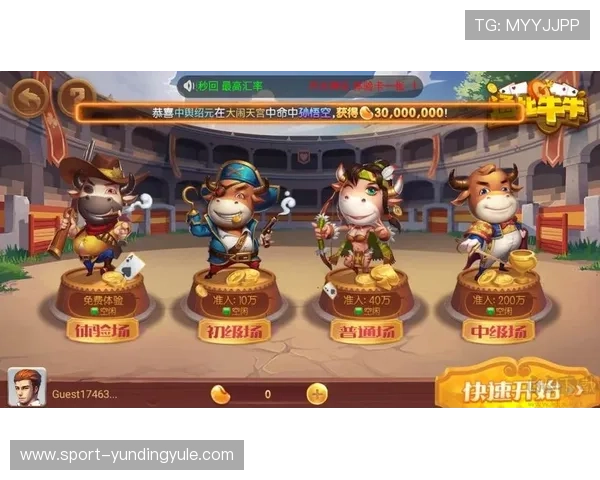 各种风格的牛牛图片免费下载,满足不同玩家的个性化需求 各种风格的牛牛图片免费下载,满足不同玩家的个性化需求