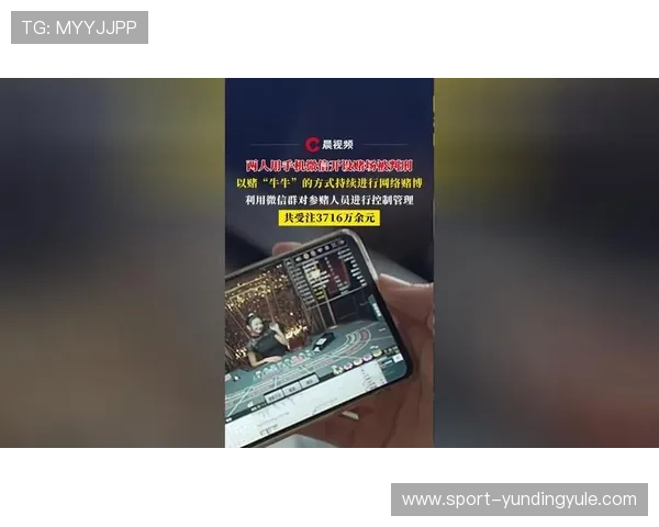 牛牛微信群赌博的危害与风险分析及如何有效防范