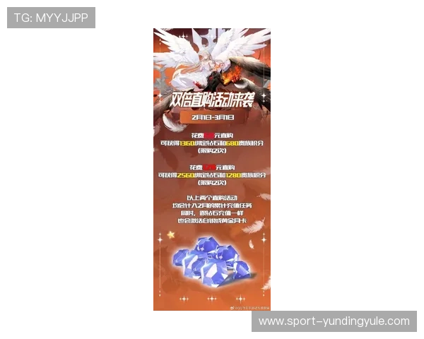 2024年4008云顶集团最新优惠福利详解，丰富奖励助力玩家轻松赢取丰厚奖金