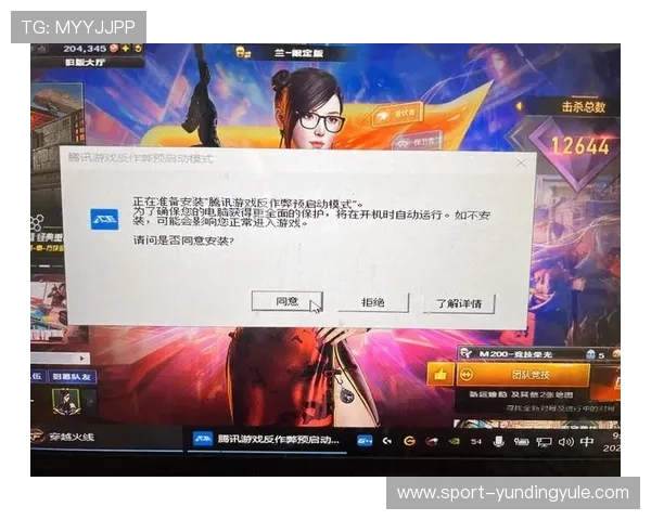 九游会真人国际第一平台的技术保障与反作弊措施,确保公平公正的游戏环境 九游会真人国际第一平台的技术保障与反作弊措施,确保公平公正的游戏环境