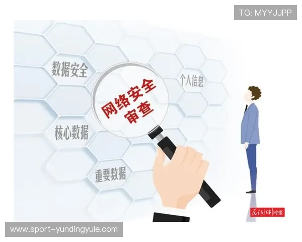 云顶app登录账号安全保障措施全面介绍保护玩家个人信息安全