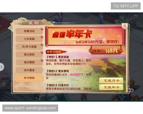 云顶娱乐优惠码领取指南让你轻松获得丰富奖励和专属特权