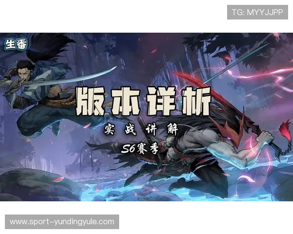 云顶攻略助手帮助玩家制定科学的游戏策略提升整体竞技水平