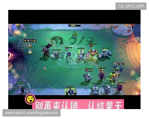 云顶攻略助手apk功能全面介绍,助你快速掌握英雄搭配与阵容策略 云顶攻略助手apk功能全面介绍,助你快速掌握英雄搭配与阵容策略